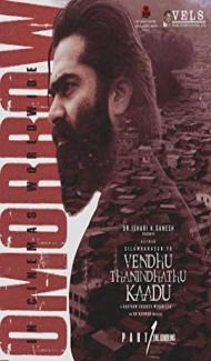Vendhu Thanindhathu Kaadu (2022) South Indian Hindi Dubbed Movie poster
