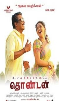 Thondan (2017) South Indian Hindi Dubed Movie poster