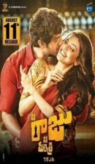 Nene Raju Nene Mantri (2017) South Indian Hindi Dubbed Movie poster