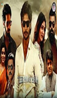 Tees Maar Khan (2022) South Indian Hindi Dubbed Movie poster