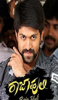 Raja Huli (2013) South Indian Hindi Dubbed Movie poster