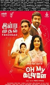 Oh My Kadavule (2020) South Indian Hindi Dubbed Movie poster