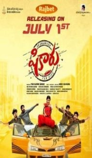 Shikaaru (2022) South Indian Hindi Dubbed Movie poster