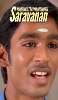 Puthukkottaielerenthu Saravanan (2004) South Indian Hindi Dubbed Movie poster