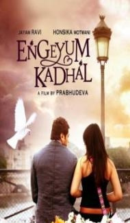 Engeyum Kadhal (2011) South Indian Hindi Dubbed Movie poster