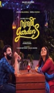 Sundari Gardens (2022) South Indian Hindi Dubbed Movie poster