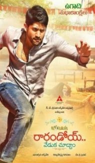Rarandoi Veduka Chudham (2017) South Indian Hindi Dubbed Movie poster