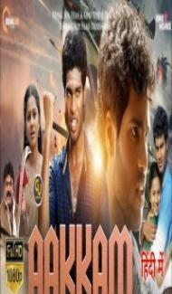 Aakkam (2017) South Indian Hindi Dubbed Movie poster