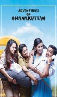 Adventures of Omanakuttan (2017) South Indian Hindi Dubbed Movie poster