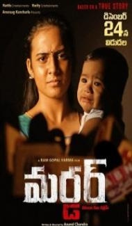 Murder (2020) South Indian Hindi Dubbed Movie poster