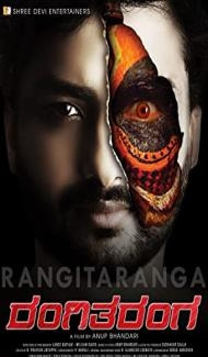 RangiTaranga (2015) South Indian Hindi Dubbed Movie poster