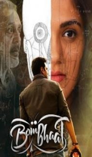 Bombhaat The Power Of Time (2020) South Indian Hindi Dubbed Movie poster