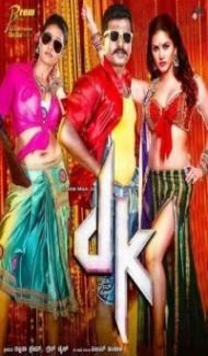 DK (2015) South Indian Hindi Dubbed Movie poster