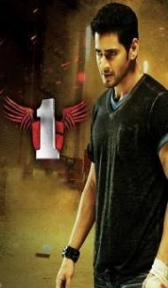 1 - Nenokkadine (2014) South Indian Hindi Dubbed Movie poster