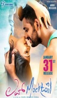 Love Mocktail (2020) South Indian Hindi Dubbed Movie poster