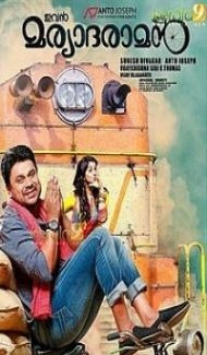 Ivan Maryadaraman (2015) South Indian Hindi Dubbed Movie poster