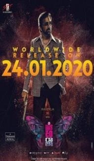 Disco Raja (2020) South Indian Hindi Dubbed Movie poster