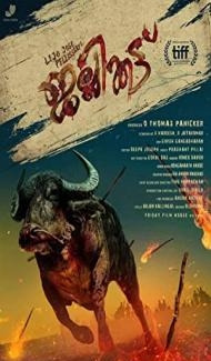 Jallikattu (2019) South Indian Hindi Dubbed Movie poster