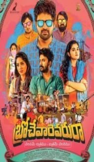 Brochevarevarura (2019) South Indian Hindi Dubbed Movie poster