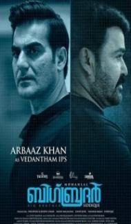 Big Brother (2020) South Indian Hindi Dubbed Movie poster
