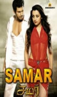 Samar (2014) South Indian Hindi Dubbed Movie poster