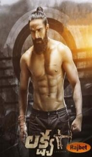 Lakshay (2021) South Indian Hindi Dubbed Movie poster