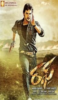 Rough (2014) South Indian Hindi Dubbed Movie poster