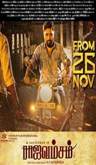 Raja Vamsam (2021) South Indian Hindi Dubbed Movie poster