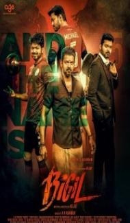 Bigil (2019) South Indian Hindi Dubbed Movie poster