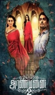 Aranmanai 2 (2016) South Indian Hindi Dubbed Movie poster