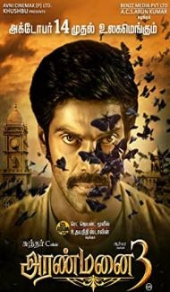 Aranmanai 3 (2021) South Indian Hindi Dubbed Movie poster