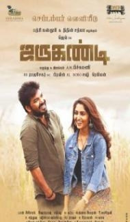 Jarugandi (2018) South Indian Hindi Dubbed Movie poster