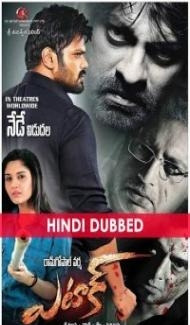 Attack (2016) South Indian Hindi Dubbed Movie poster