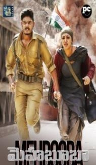 Mehbooba (2018) South Indian Hindi Dubbed Movie poster