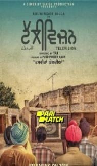 Television (2022) Hindi Dubbed poster