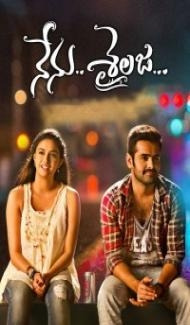 Nenu Sailaja (The Super Khiladi 3) (2016) South Indian Hindi Dubbed Movie poster