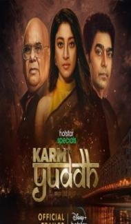 Karm Yuddh (2022) Web Series poster