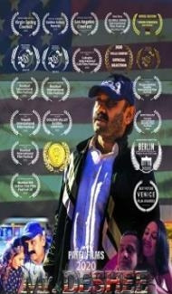 Mr Deshee (2021) English Movie poster