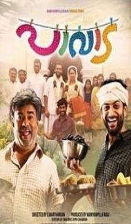 Pavada (2016) South Indian Hindi Dubbed Movie poster