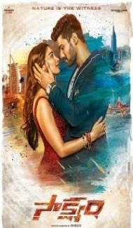 Saakshyam (2018) South Indian Hindi Dubbed Movie poster