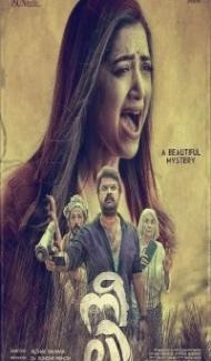 Neeli (2018) South Indian Hindi Dubbed Movie poster