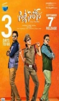 Silly Fellows (2018) South Indian Hindi Dubbed Movie poster