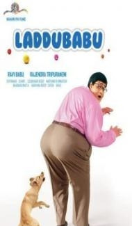 Laddu Babu (2014) Hindi Dubbed poster