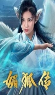 Fox Legend (2019) Hindi Dubbed poster