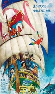 Doraemon Nobitas Treasure Island (2018) Hindi Dubbed poster