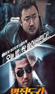 The Outlaws (2017) Hindi Dubbed poster