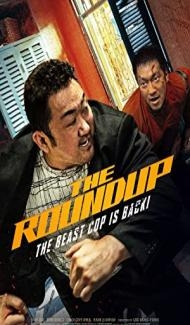 The Roundup (2022) Hindi Dubbed poster