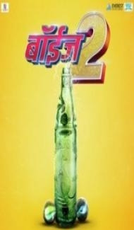 Boyz 2 (2018) Marathi Movie poster