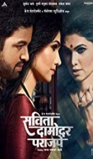 Savita Damodar Paranjpe (2018) Marathi Movie poster