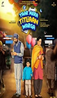 Yaar Mera Titliaan Warga (2022) Punjabi Movie poster